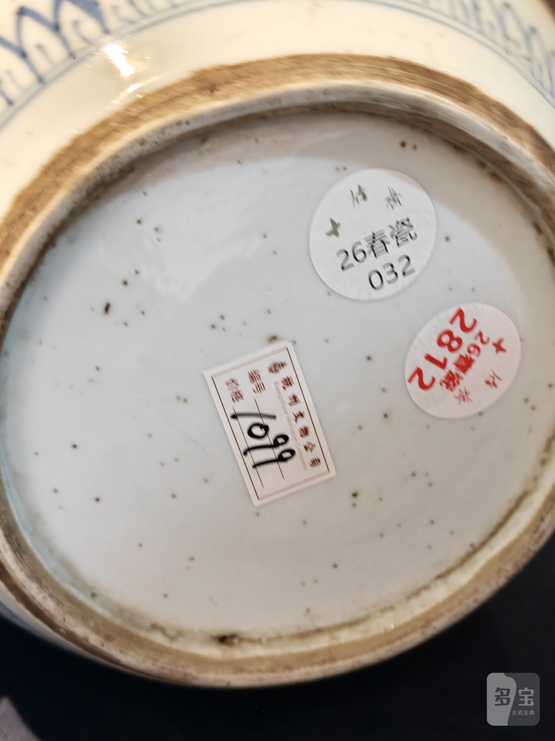 清康熙 青花八卦罐 - 图3